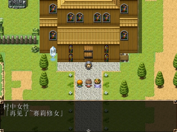 修女塞琳奋斗记