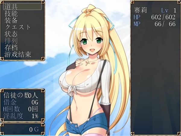 修女塞琳奋斗记