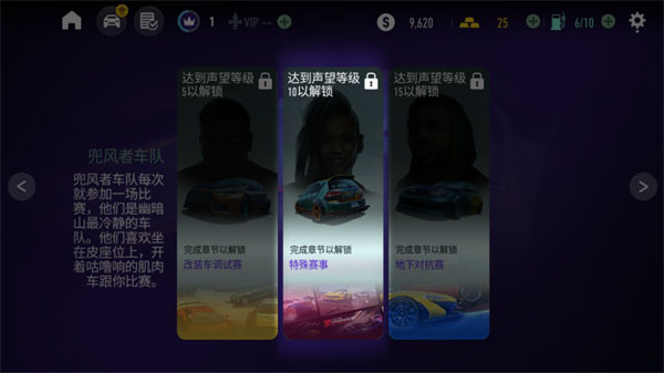 极品飞车无限狂飙破解版