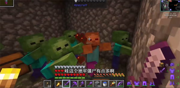 我的世界异界传说