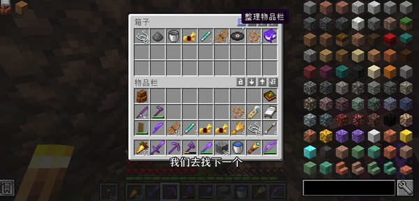 我的世界异界传说