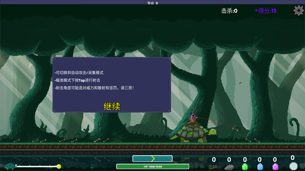乌龟骑士