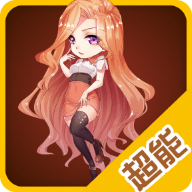 黑魔法