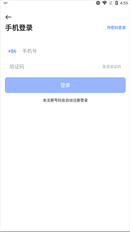 pikpak无限制版