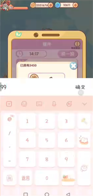 我的休闲时光无限金币钻石版