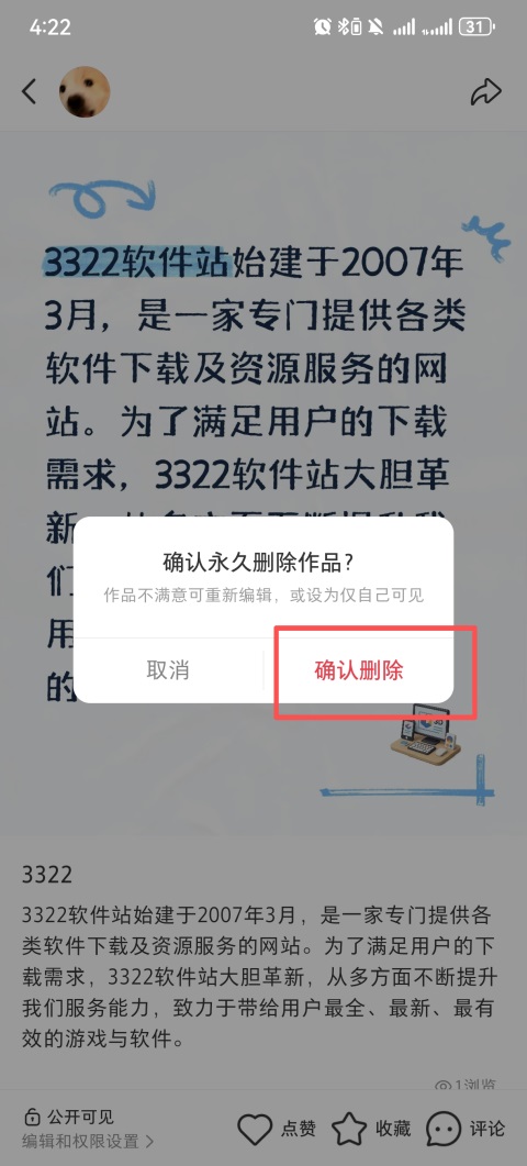 小红书电视版