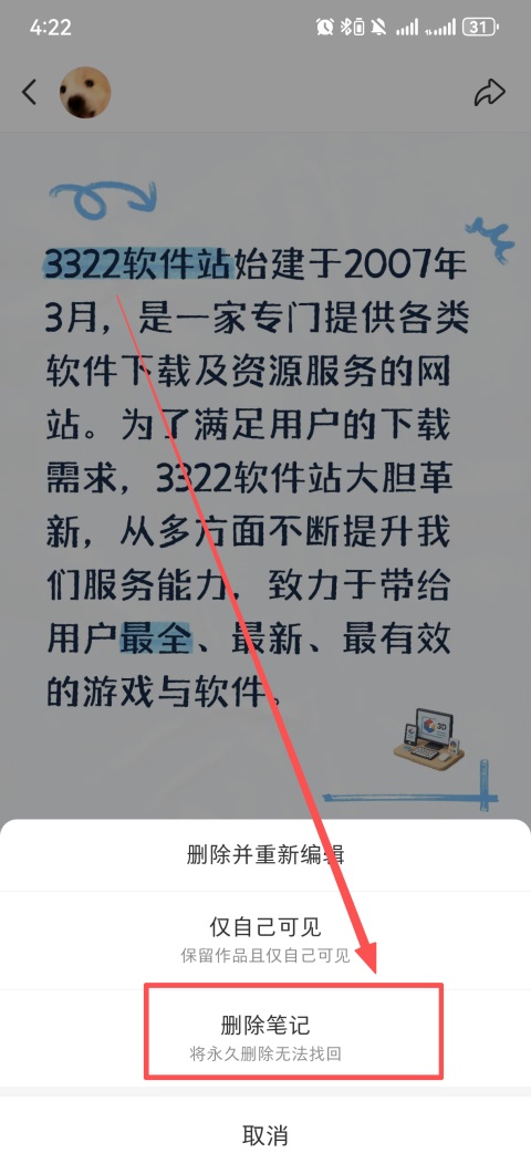 小红书电视版