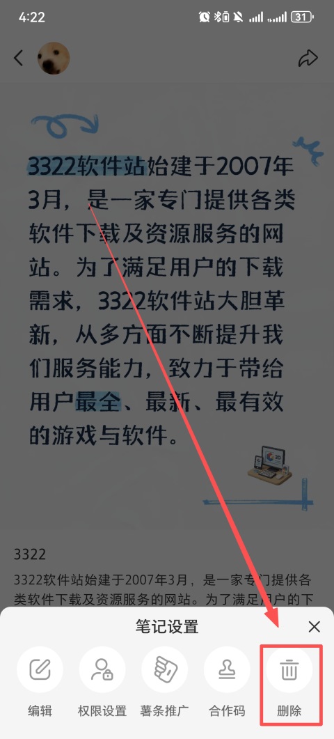 小红书电视版