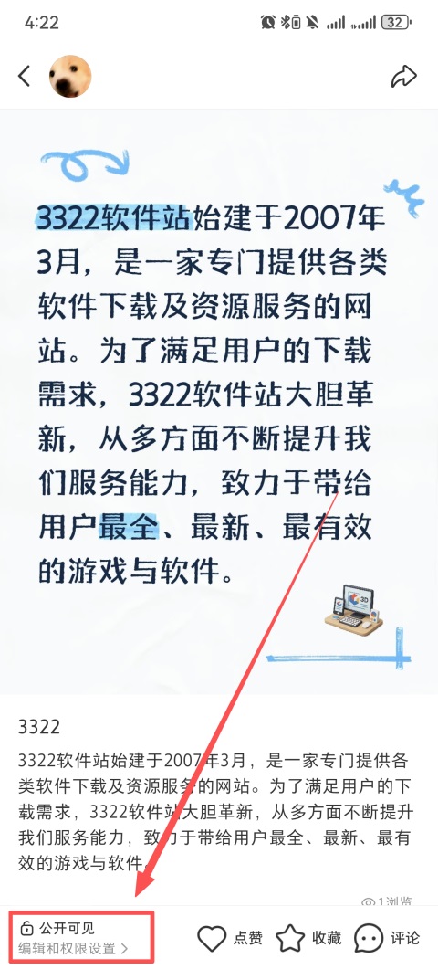 小红书电视版