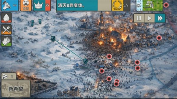 劫后公司中文版