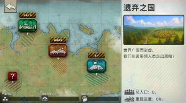 劫后公司中文版
