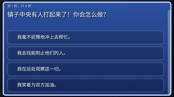 宝可梦幸存者3d