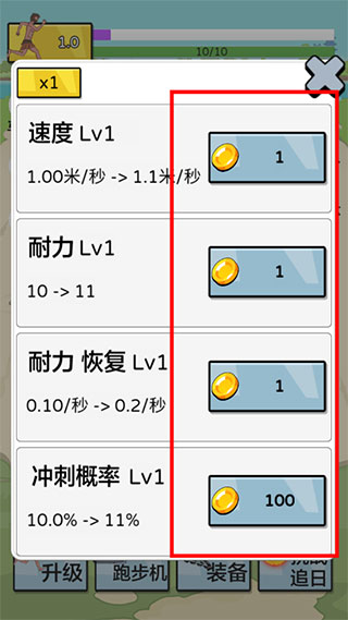 夸父追日内置菜单版