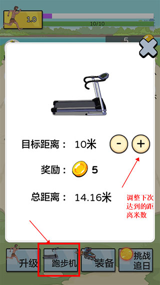 夸父追日内置菜单版