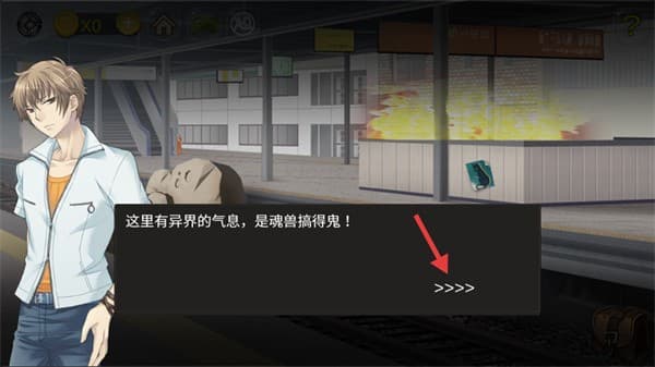 逃离中学教室