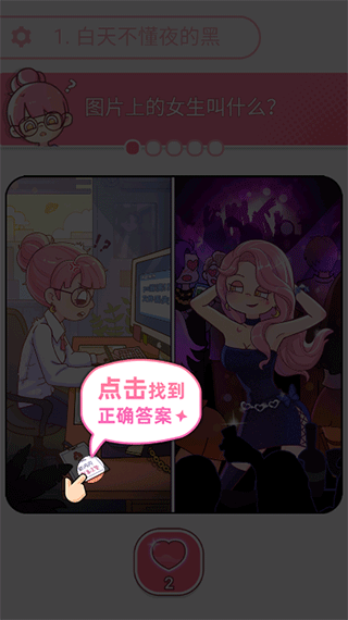 欧闪闪发光的你