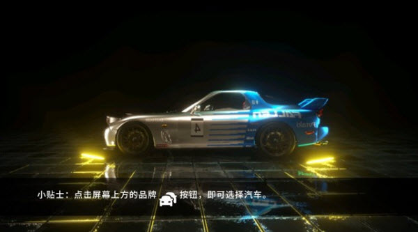 驾驶X软体汽车碰撞模拟器