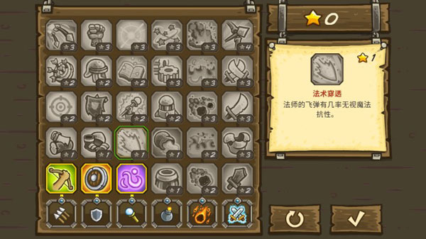 王国保卫战2破解版