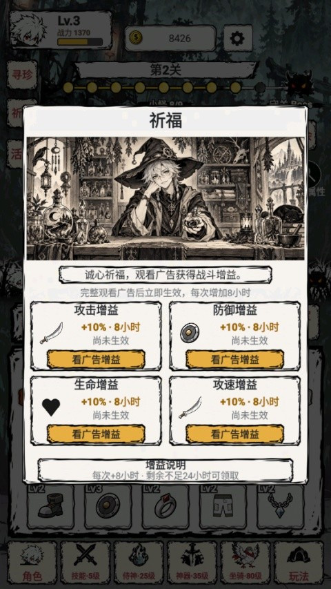 我一刀一刀变强