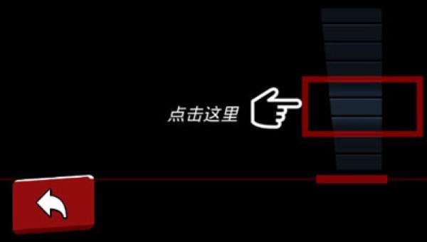 时隙飞车