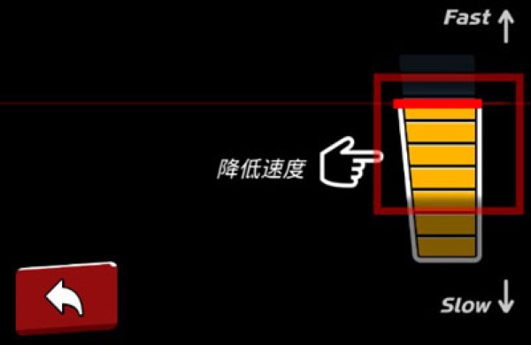 时隙飞车
