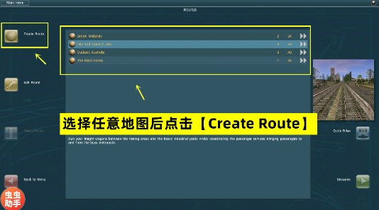 LXF模拟火车