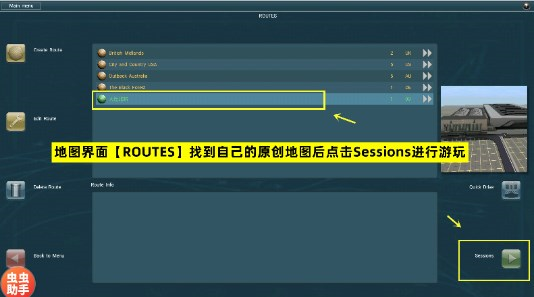 LXF模拟火车