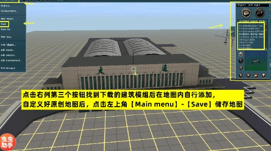 LXF模拟火车
