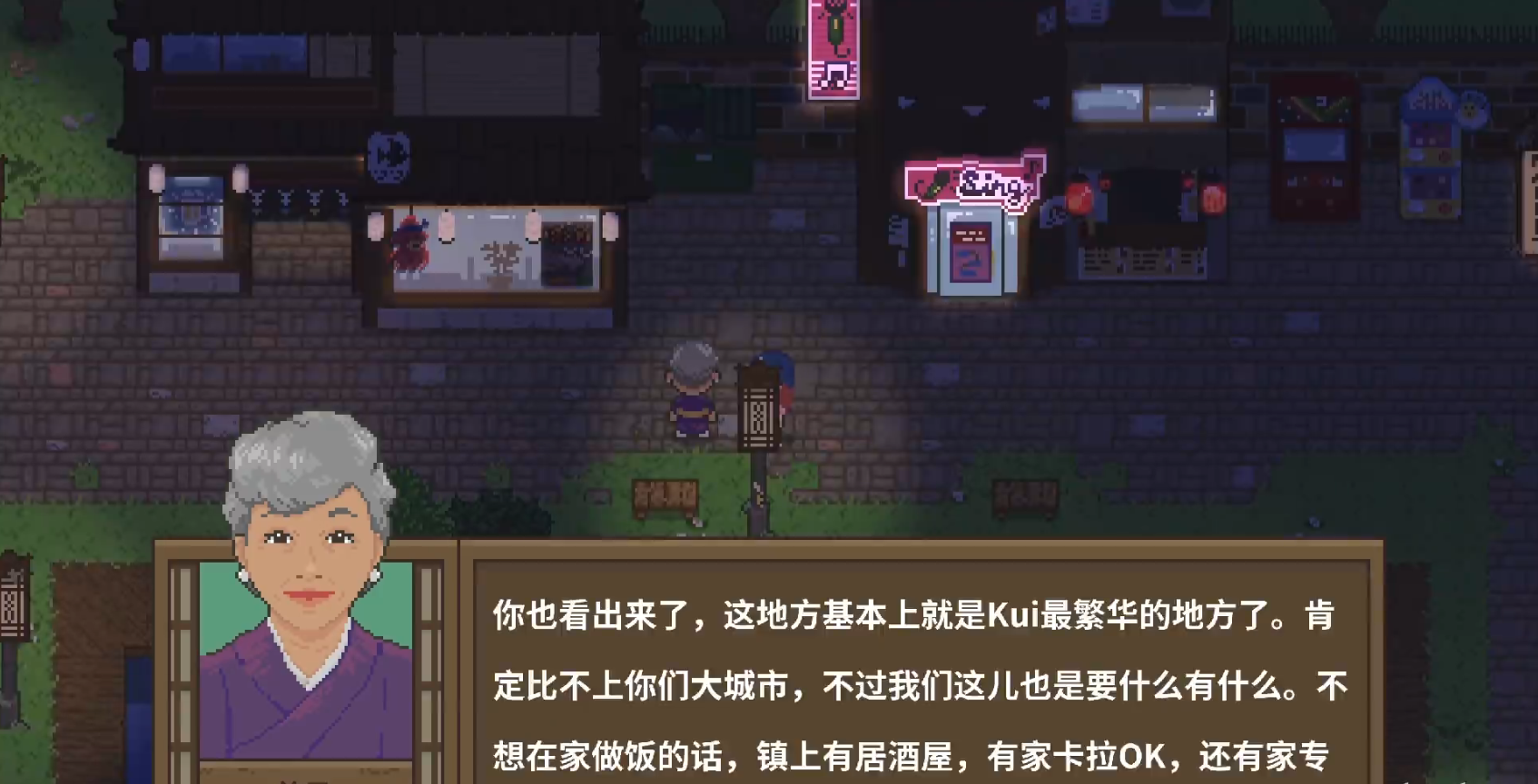 妖怪汤屋