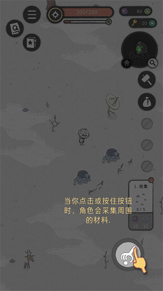 漂流日记