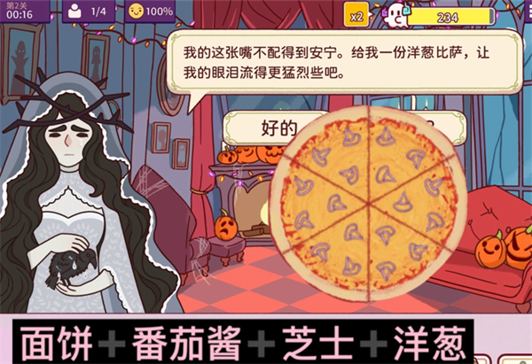 可口的披萨