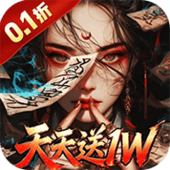 幻域战魂0.1折 1.0.0.1 最新版