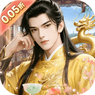 皇城传奇 1.0.1 最新版